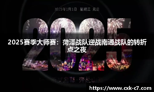 c7娱乐首页
