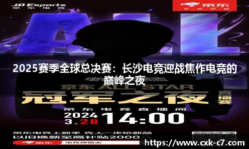 c7娱乐首页