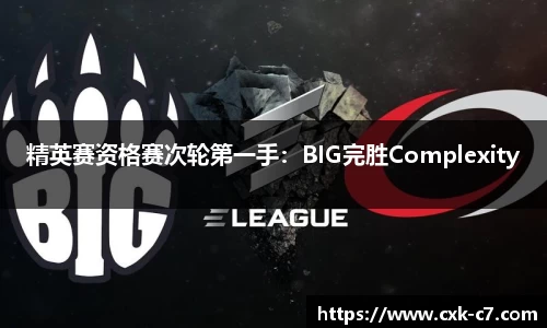 c7娱乐首页