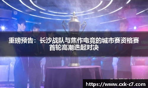 c7娱乐平台