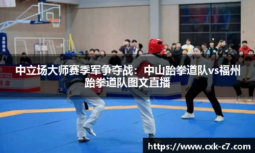 c7娱乐首页
