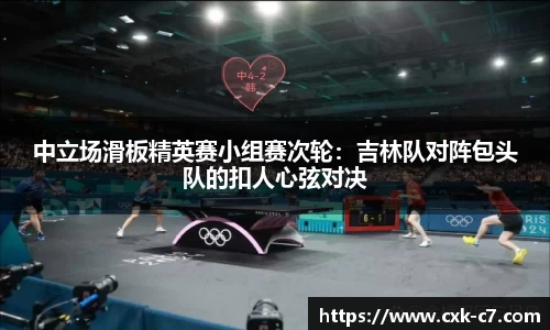 c7娱乐APP