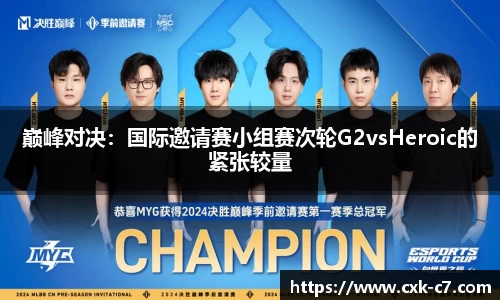 c7娱乐APP