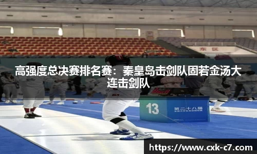 c7娱乐首页