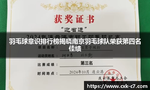 c7娱乐首页